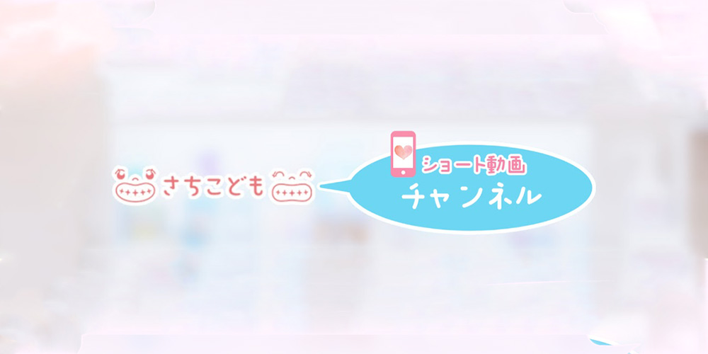 メディア掲載情報