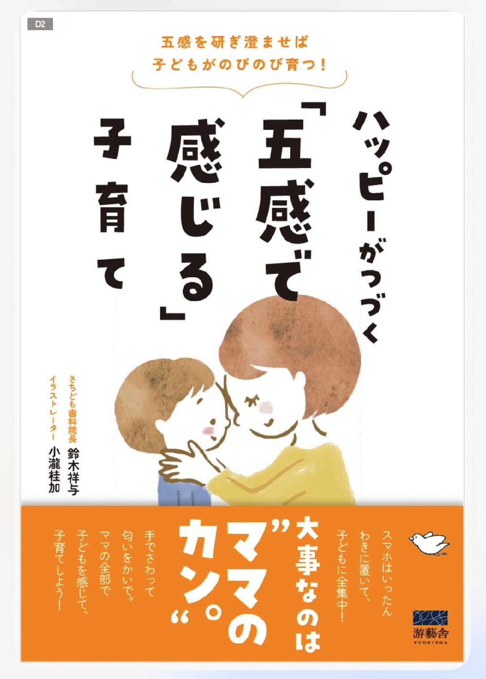 メディア掲載のお知らせ
